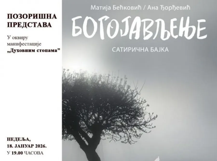 Pozorišna predstava „Bogojavljenje“ na Zlatiboru – Kulturni centar, 18. januar 2026.