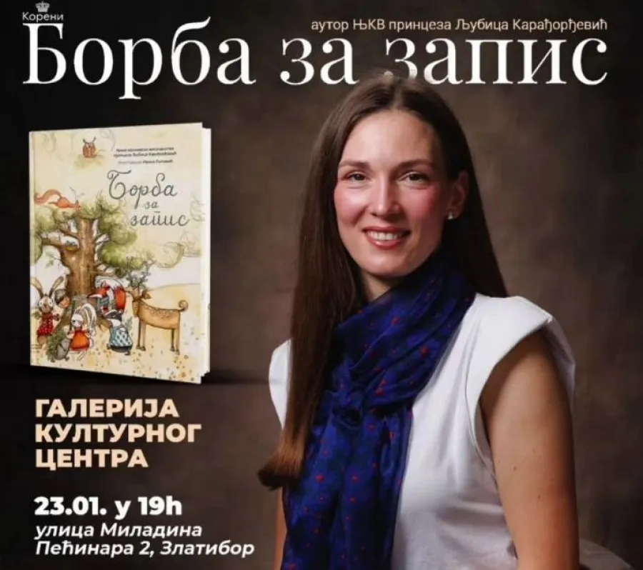 Promocija knjige „Borba za zapis“ princeze Ljubice Karađorđević na Zlatiboru