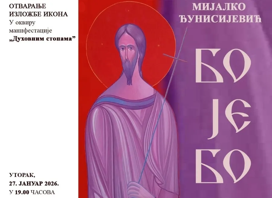 Izložba ikona „Boje Boga“ Mijalka Đunisiijevića u Kulturnom centru Zlatibor