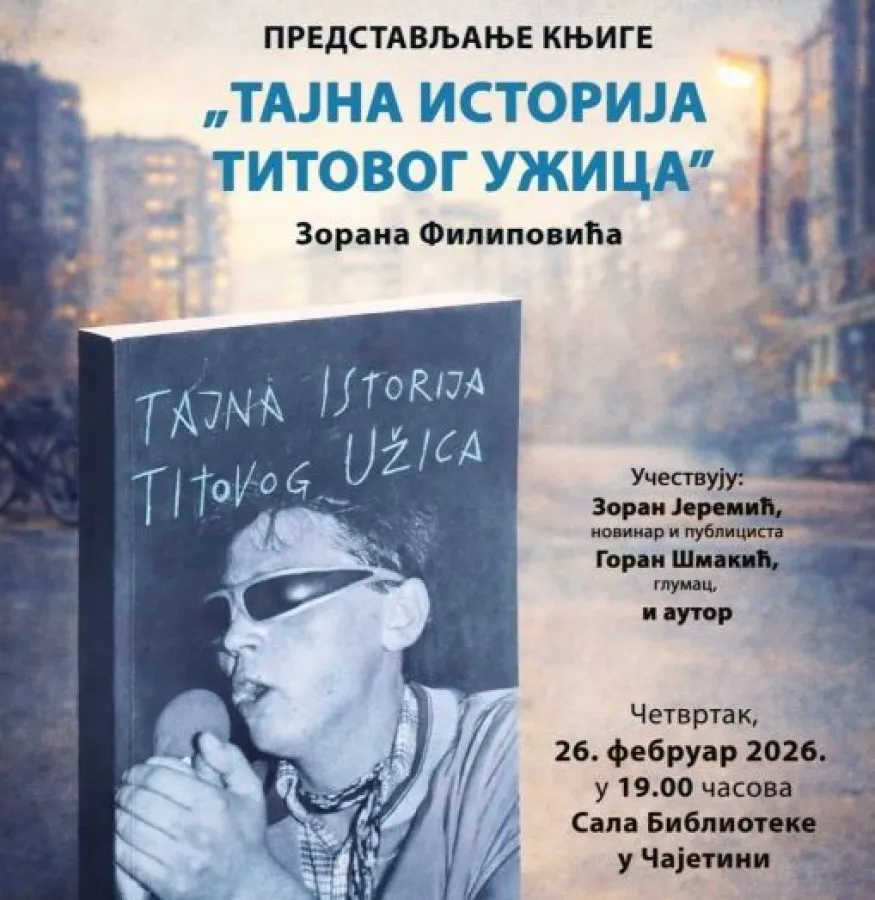 Promocija knjige Tajna istorija Titovog Užica u Čajetini – 26. februar 2026.