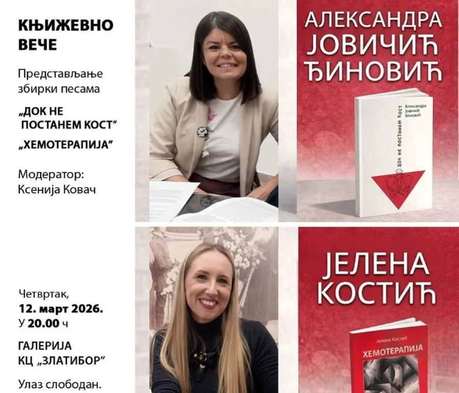 Književno veče na Zlatiboru – predstavljanje zbirki poezije savremenih autorki