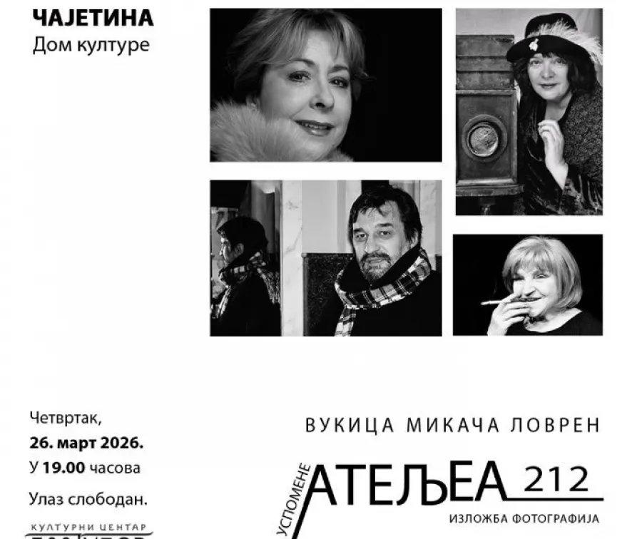 Izložba fotografija „Uspomene Ateljea 212” u Čajetini