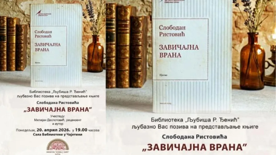 Promocija knjige „Zavičajna vrana“ u Čajetini – poetsko veče Slobodana Ristovića