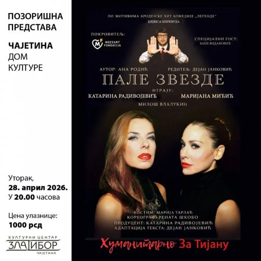 Humanitarna predstava „Pale zvezde“ u Čajetini – veče umetnosti i podrške