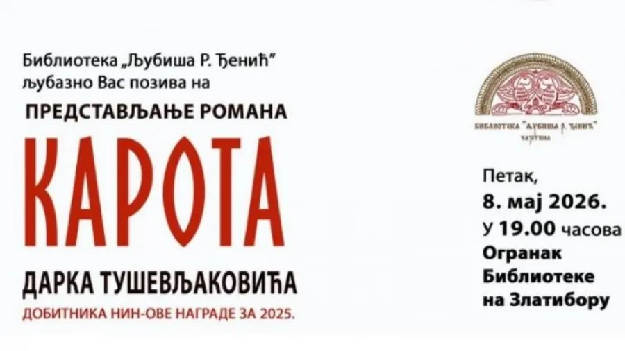 Promocija romana „Karota” Darka Tuševljakovića na Zlatiboru