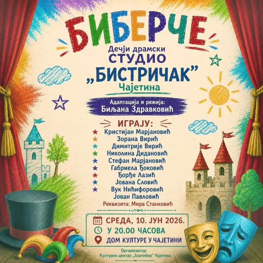 Predstava „Biberče” oduševila publiku u Domu kulture u Čajetini