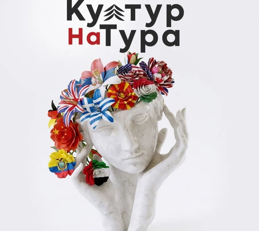 Festival kulture i umetnosti – Kultura NaTura 2026 na Zlatiboru: Program, datumi i lokacije