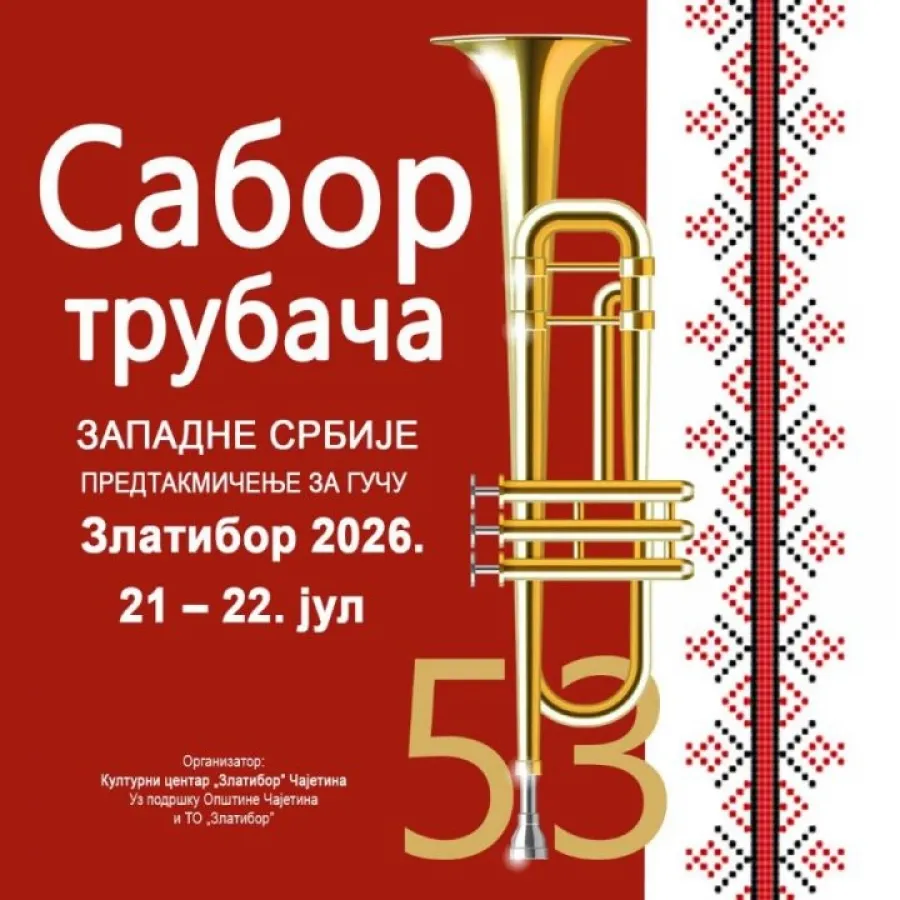 53. Sabor trubača Zapadne Srbije – Predtakmičenje za Guču na Zlatiboru 2026