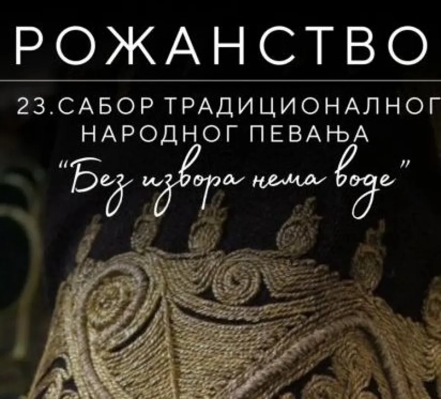 23. Sabor tradicionalnog narodnog pevanja „Bez izvora nema vode“ u Rožanstvu