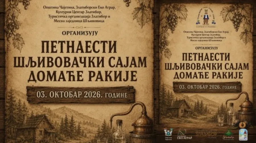 15. Šljivovački sajam domaće rakije – Rakijada 2026 u Šljivovici