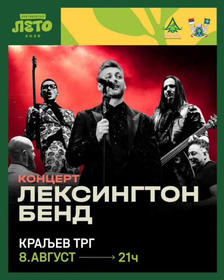 Veliki letnji koncert grupe Lexington na Zlatiboru!