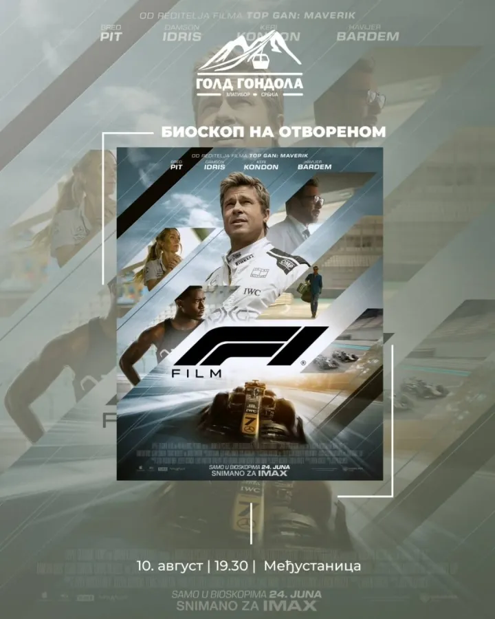 Letnji bioskop pod zvezdama na međustanici Gold gondole