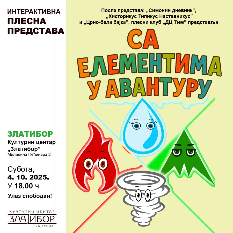 Dečja plesna predstava „Sa elementima u avanturi“