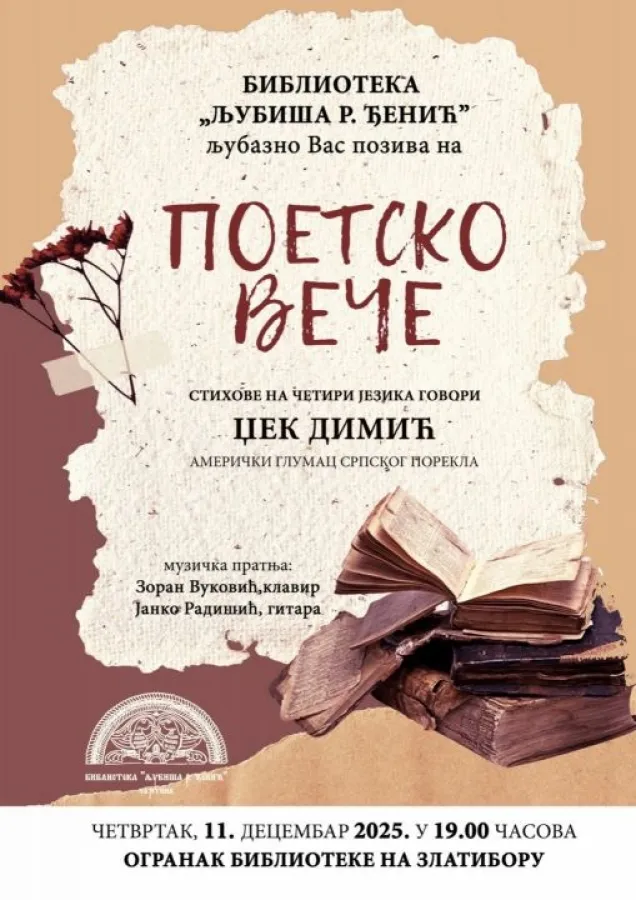 Poetsko veče na Zlatiboru: Gostovanje Džeka Dimića u biblioteci „Ljubiša R. Đenić“