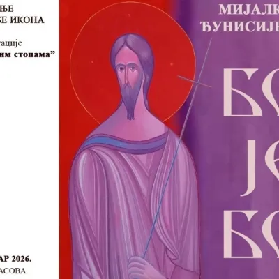 Izložba ikona „Boje Boga“ Mijalka Đunisiijevića u Kulturnom centru Zlatibor