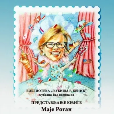 Predstavljanje knjige „Turistička burleska“ Maje Rogan na Zlatiboru