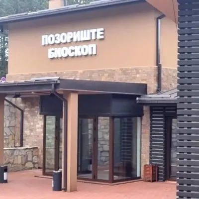 Bioskop Zlatibor – repertoar filmova za april 2026