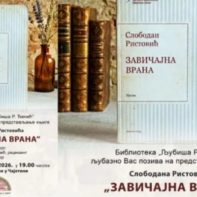 Promocija knjige „Zavičajna vrana“ u Čajetini – poetsko veče Slobodana Ristovića