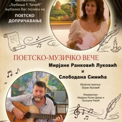 Poetsko-muzičko veče na Zlatiboru – Mirjana Ranković Luković i Slobodan Simić