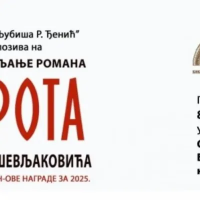Promocija romana „Karota” Darka Tuševljakovića na Zlatiboru