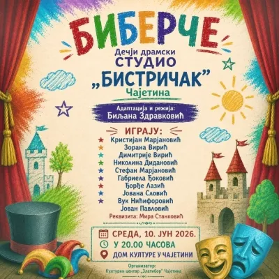 Predstava „Biberče” oduševila publiku u Domu kulture u Čajetini