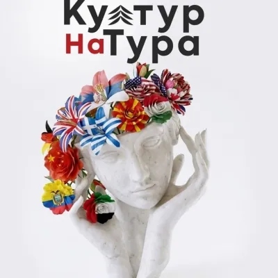 Festival kulture i umetnosti – Kultura NaTura 2026 na Zlatiboru: Program, datumi i lokacije
