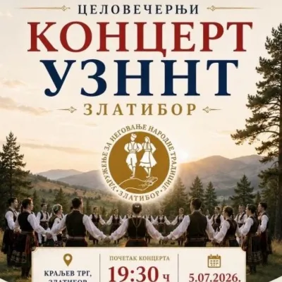 Koncert UZNNT Zlatibor na Kraljevom trgu 2026 – Veče folklora i tradicije na Zlatiboru