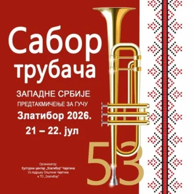 53. Sabor trubača Zapadne Srbije – Predtakmičenje za Guču na Zlatiboru 2026