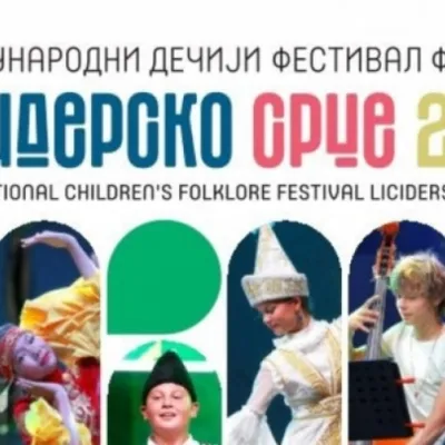 18. Međunarodni dečiji festival folklora „Licidersko srce 2026“ na Zlatiboru