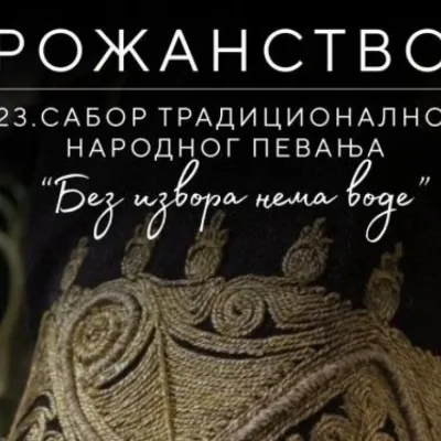 23. Sabor tradicionalnog narodnog pevanja „Bez izvora nema vode“ u Rožanstvu