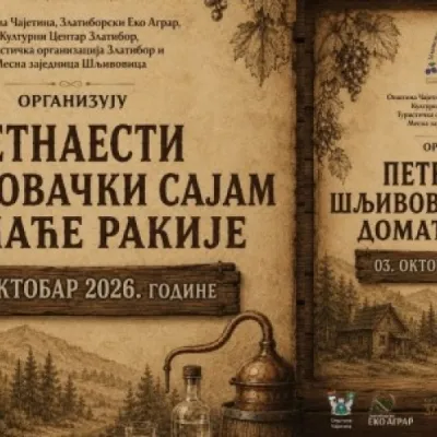 15. Šljivovački sajam domaće rakije – Rakijada 2026 u Šljivovici