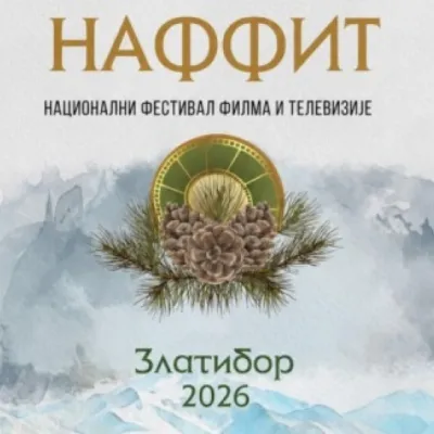 NAFFIT 2026 na Zlatiboru – Festival filma, televizije i kulture