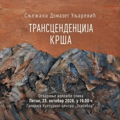„Transcendencija krša“: Izložba Snježane Domazet Uljarević na Zlatiboru