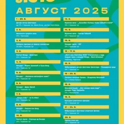 Avgust na Zlatiboru – Letnji doživljaj za pamćenje!