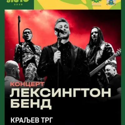Veliki letnji koncert grupe Lexington na Zlatiboru!