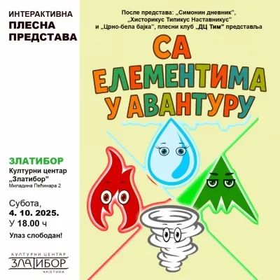 Dečja plesna predstava „Sa elementima u avanturi“