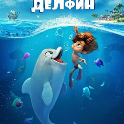 Bioskopski repertoar u Kulturnom centru Zlatibor – oktobar 2025.