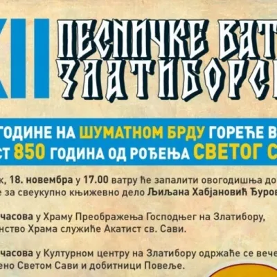 Pesničke vatre zlatiborske 2025 – Zlatibor u znaku Svetog Save i književnosti
