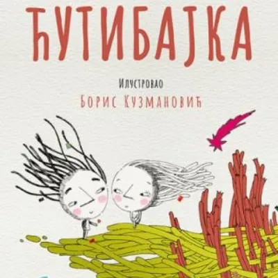 Druga nedelja Dečjeg pozorišnog festivala: promocija knjige „Ćutibajka“ Vladimira Vukomanovića Rastegorca