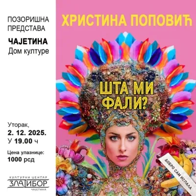Monodrama Hristine Popović „Dobro sam ispala! Šta mi fali?” stiže u Dom kulture u Čajetini