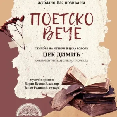 Poetsko veče na Zlatiboru: Gostovanje Džeka Dimića u biblioteci „Ljubiša R. Đenić“