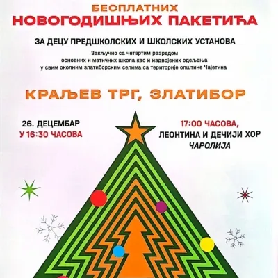 Novogodišnja podela besplatnih paketića za decu na Kraljevom trgu na Zlatiboru