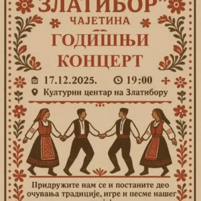 Godišnji koncert Kulturno-umetničkog društva „Zlatibor“ Čajetina u Kulturnom centru Zlatibor